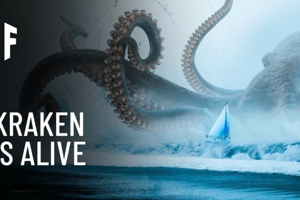 Kraken зеркало krakens13 at