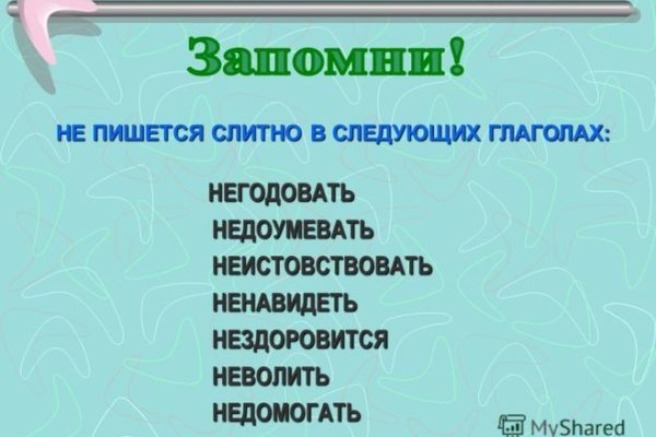 Ссылка на кракен в тор браузере