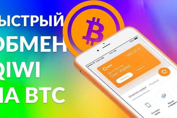 Кракен точка ат