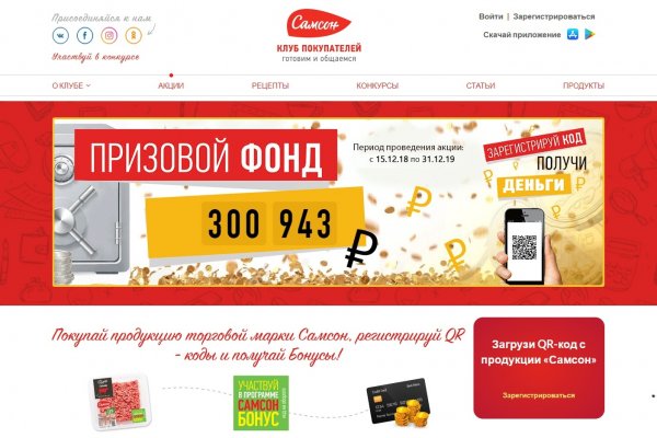 Кракен сайт kr2web